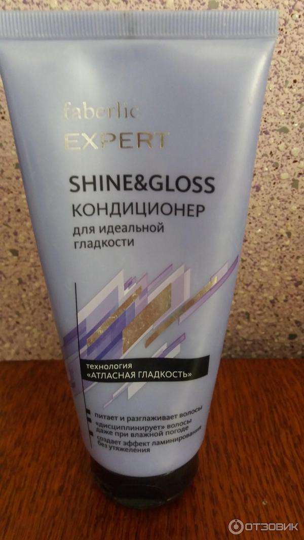 Кондиционер для волос Faberlic Expert SHINE&GLOSS для идеальной гладкости фото