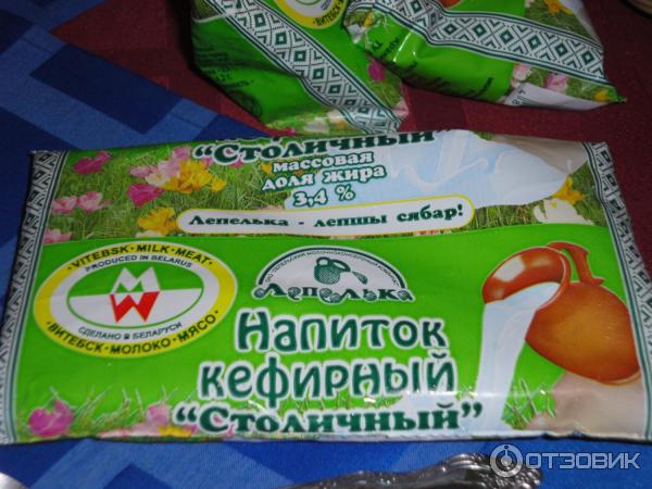 Кефирный напиток, очень вкусный