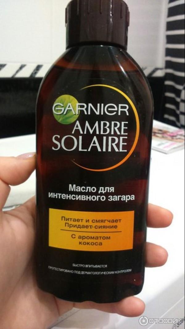 Ambre solaire интенсивный загар