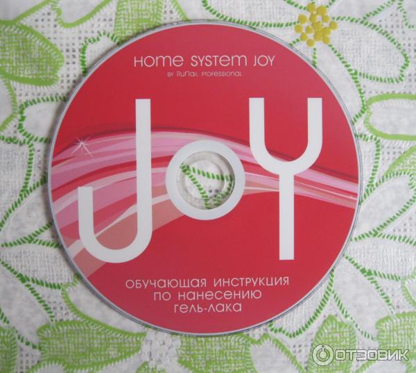 Набор для гель-лакового маникюра JOY Home System фото