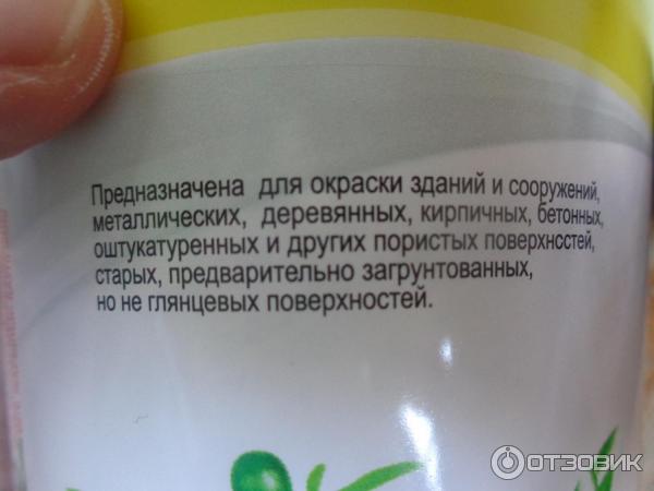 Эмаль акриловая olecokor