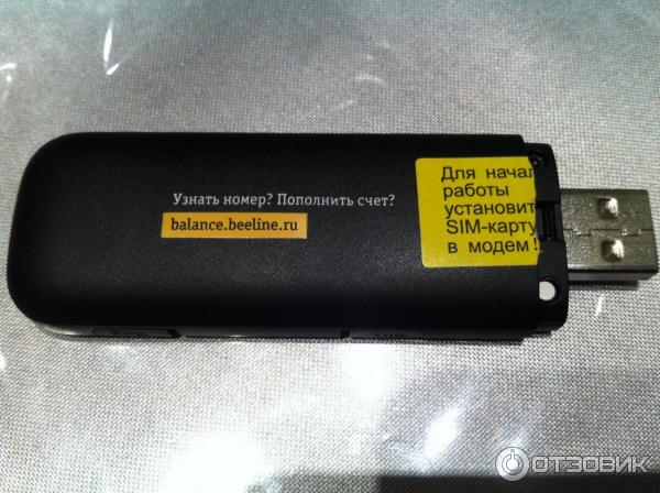 Usb модем brovi e3372 325