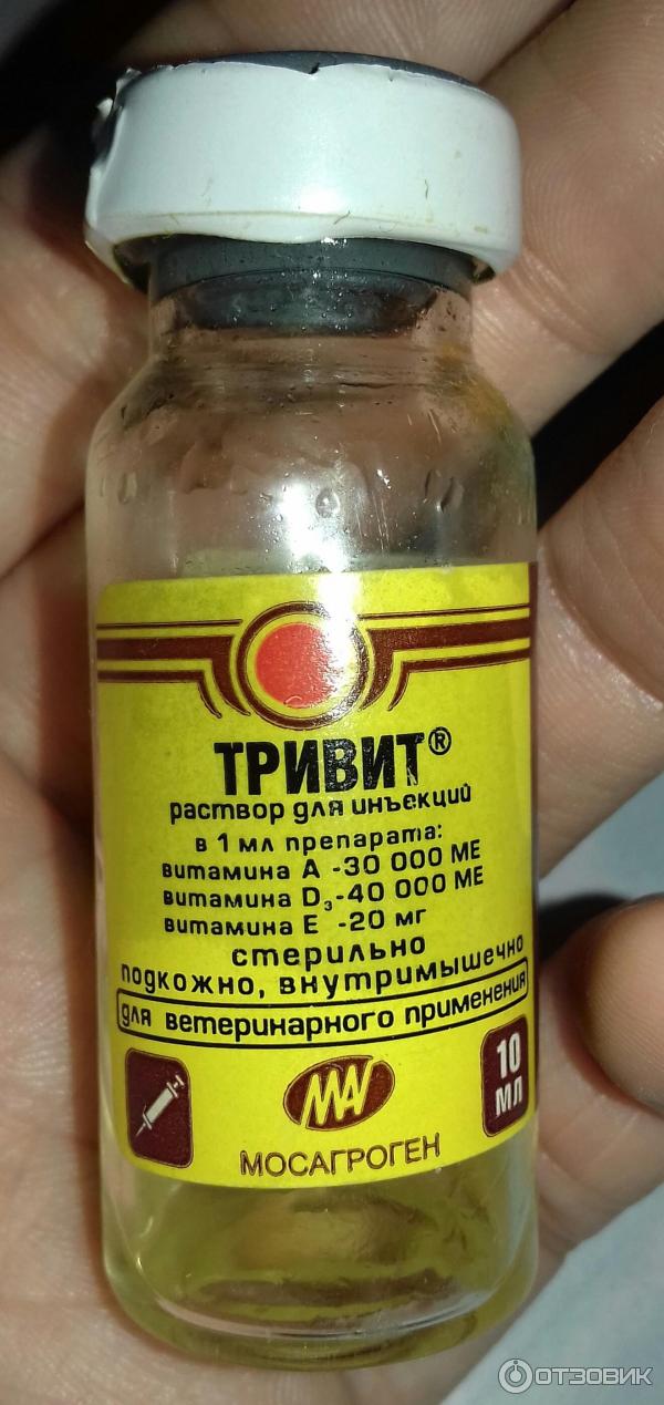 Тетрамаг инструкция для животных. Тривит тетравит. Тривит Мосагроген. Тривит масляный раствор витаминов 100мл. Тривит 100 мл Мосагроген.