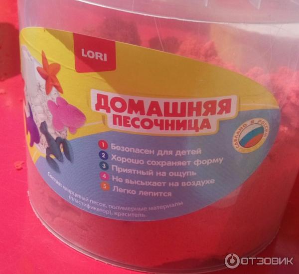 Домашняя песочница Lori фото