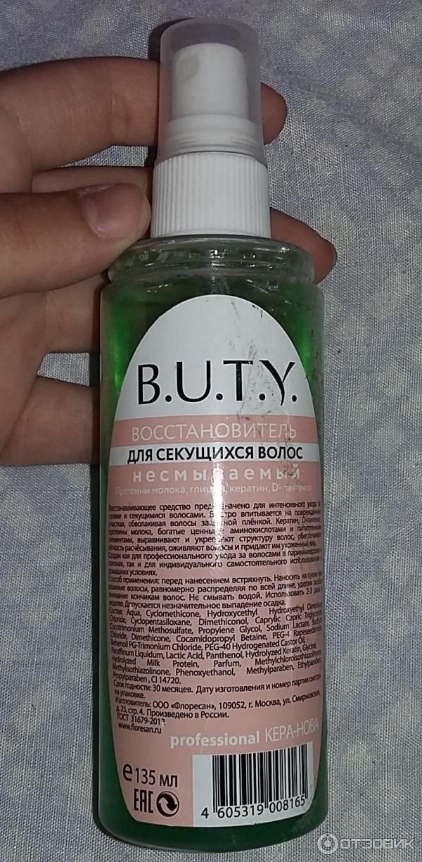 Восстановитель для секущихся волос Organic B.U.T.Y фото