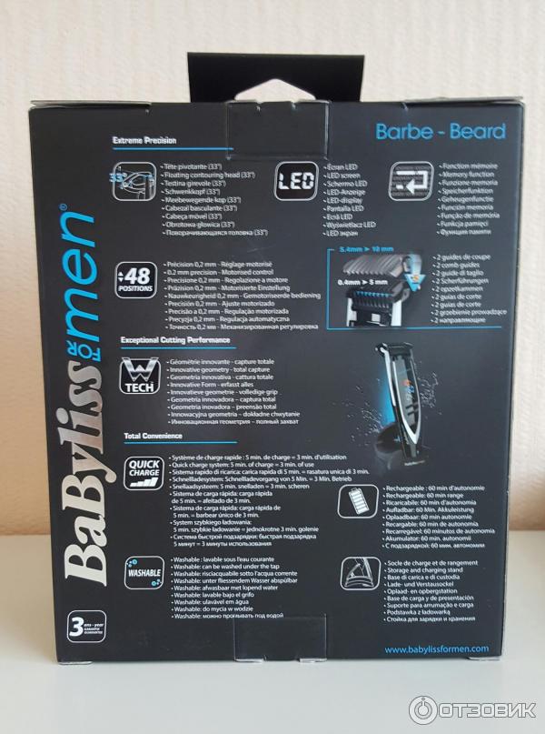 Триммер BaByliss E886E