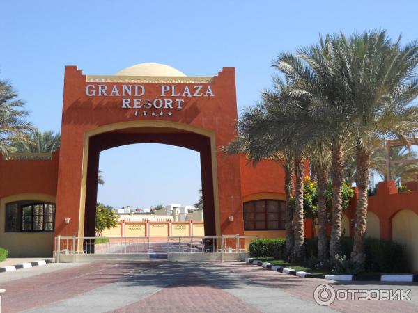 Sharm Grand Plaza Resort 5 номера