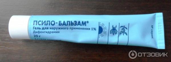 Что лучше фенистил гель или псило бальзам. Псило-бальзам при ветрянке. Псило-бальзам при ветрянке отзывы. Псило-бальзам глаза отек вокруг.