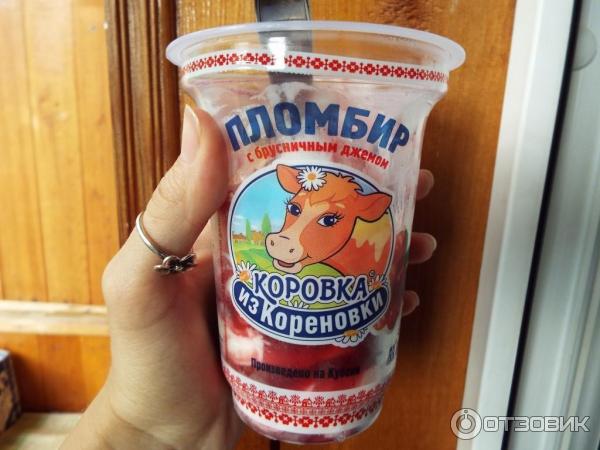 Пломбир Коровка из Кореновки фото