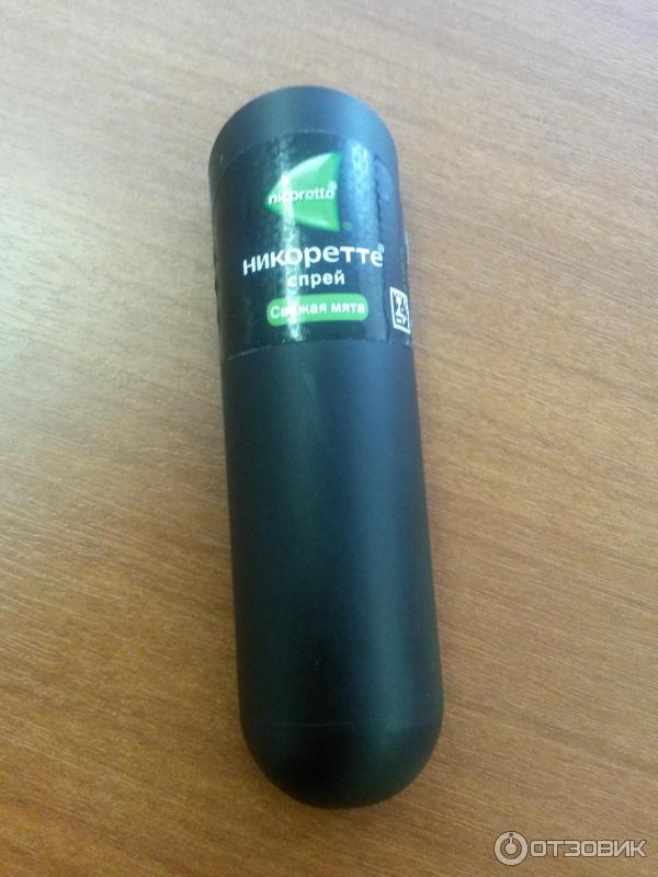 Спрей Никоретте Купить В Санкт Петербурге Дешево