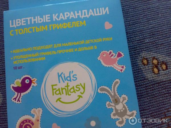 Цветные карандаши Fix Price Kids Fantasy 18 штук фото