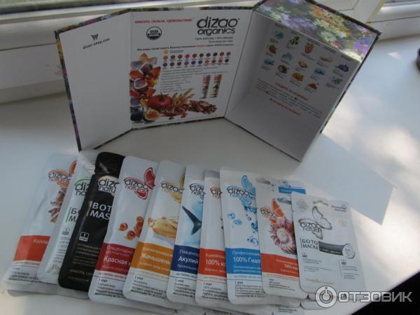 Dizao Маски Подарочный Набор Купить
