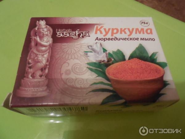 Аюрведическое мыло Aasha Herbals Куркума фото