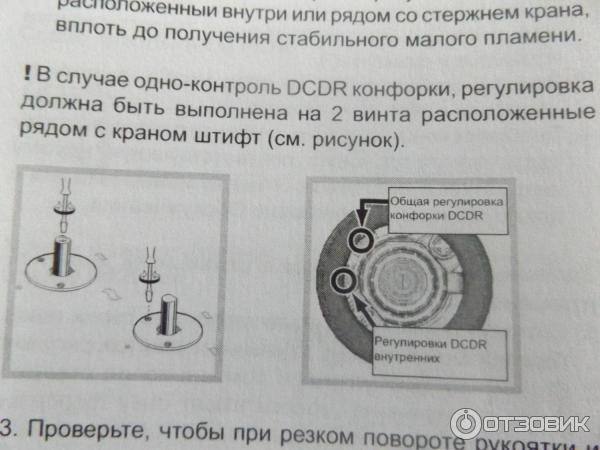 Встраиваемая газовая варочная панель Hotpoint-Ariston PK 640 X/HA фото