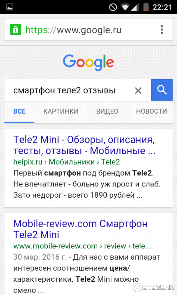 Как сделать скриншот экрана телефона Samsung