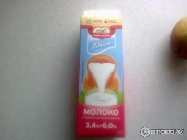 Молоко отборное Лакомо фото