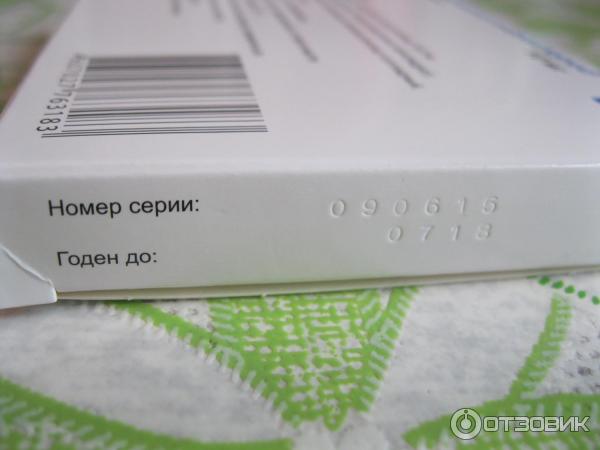 Пиридоксина гидрохлорид (Витамин В6) OZON фармацевтика фото