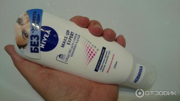 Средство для снятия макияжа в душе Nivea Make-up Expert