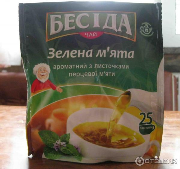 Чай Беседа Зеленая мята фото