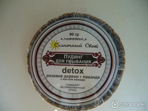 Пудинг для умывания Detox Солнечный свет фото