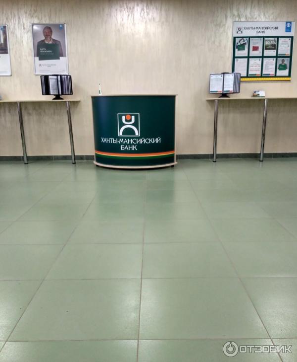 Банк открытие сургут. Банк открытие ханты-мансийск. Банк открытие облигации. Банк открытие тюмень. Банк открытие ханты мансийск режим.