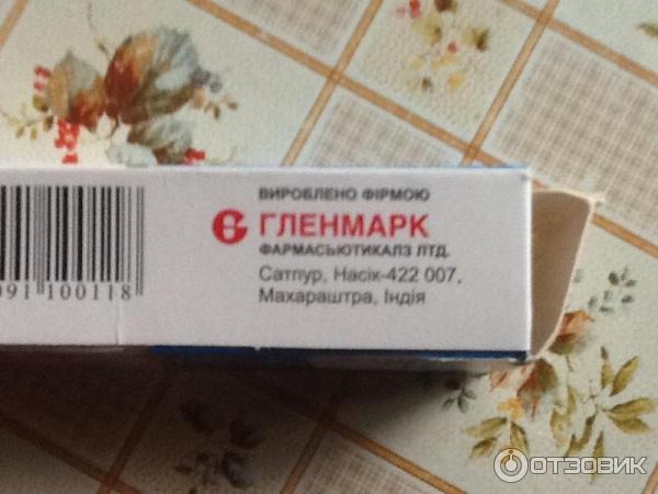 Крем GLENMARK Кандид 1% фото