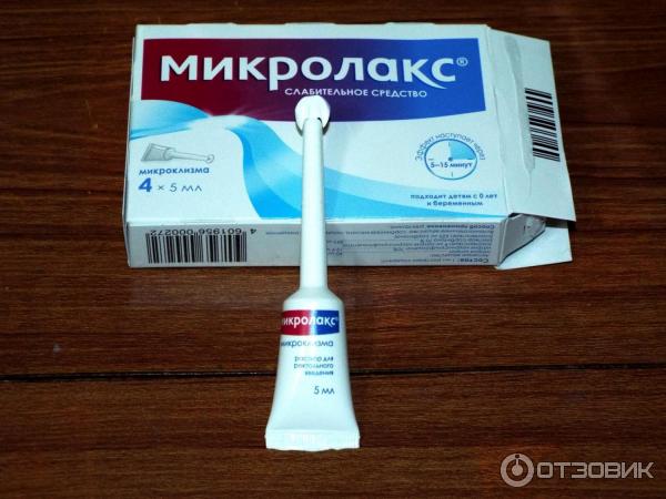 Микролакс Цена 1 Шт