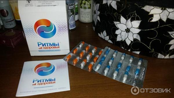 Витамины Ритмы Здоровья Цена И Где Купить