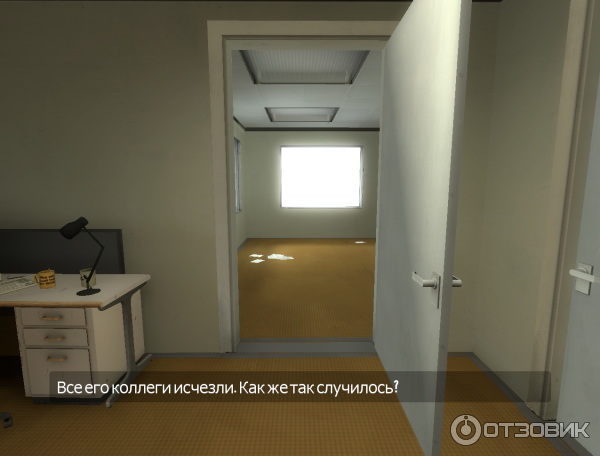 The Stanley Parable