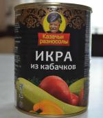 Икра из кабачков "Казачьи разносолы" фото