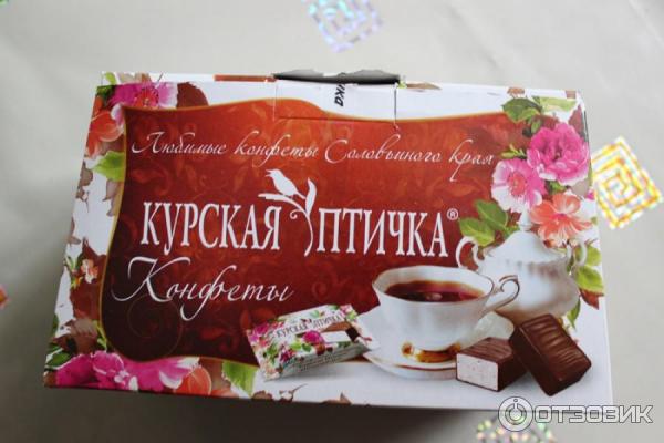 коробка конфет - Курская птичка