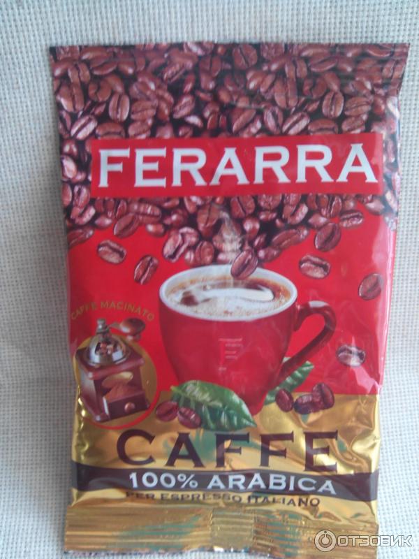 Кофе молотый Мономах Ferarra Caffe 100% арабика фото