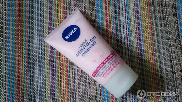 Набор система ультра-очищения лица Nivea