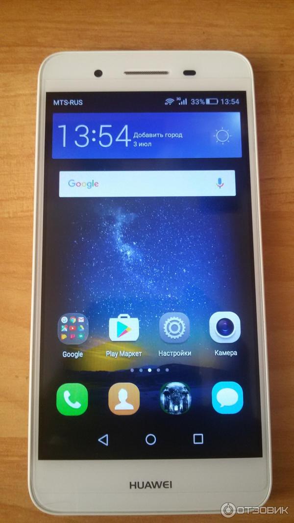 Huawei GR3 основной экран