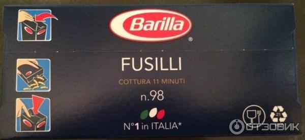 Макаронные изделия Barilla Fusilli фото