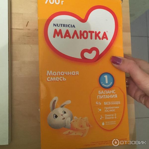 Молочная смесь Nutricia Малютка 1 с рождения фото