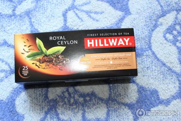 Чай черный классический Hillway Royal Ceylon в пакетиках фото