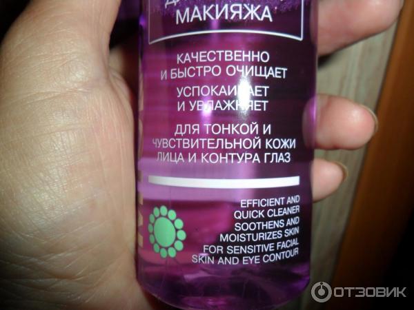 Мицеллярная вода Librederm для снятия макияжа MICECLEAN фото