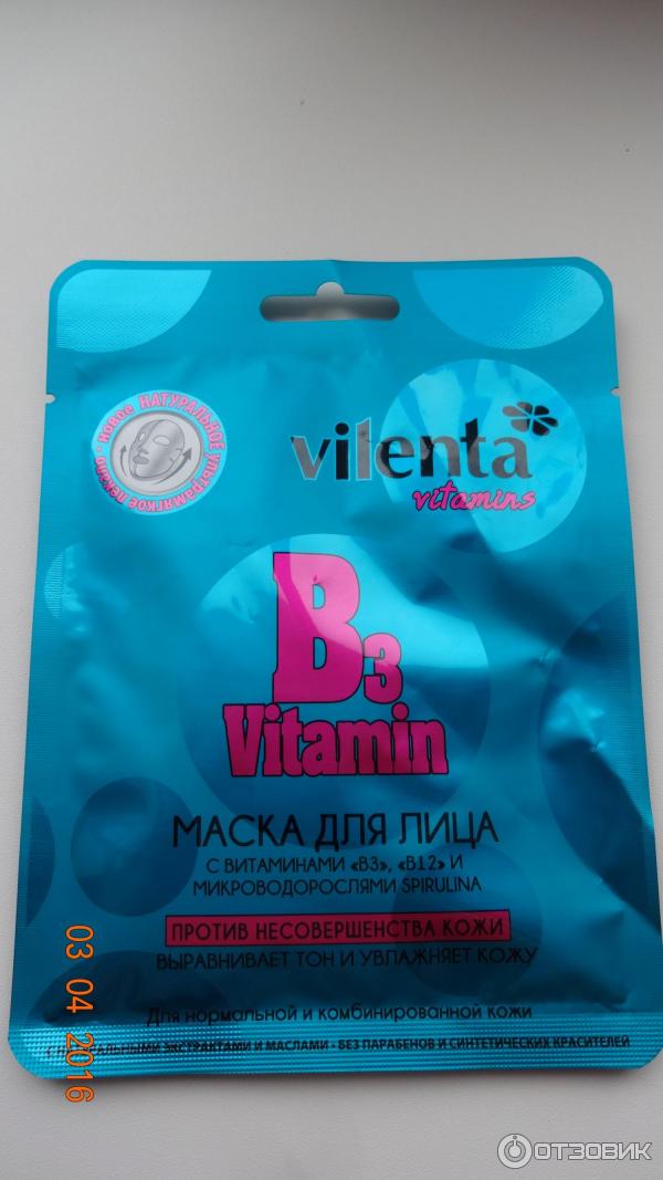 Тканевая маска для лица Vilenta B3 vitamin фото