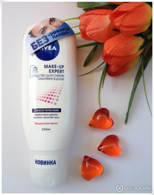 Средство для снятия макияжа в душе Nivea Make-up Expert