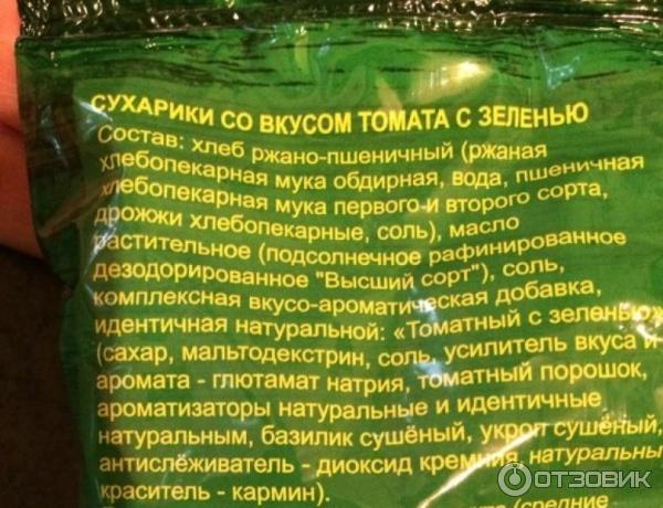 Сухарики Snack фото