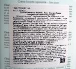 Очищающий смягчающий крем для лица Avene Cleanance Hydra фото