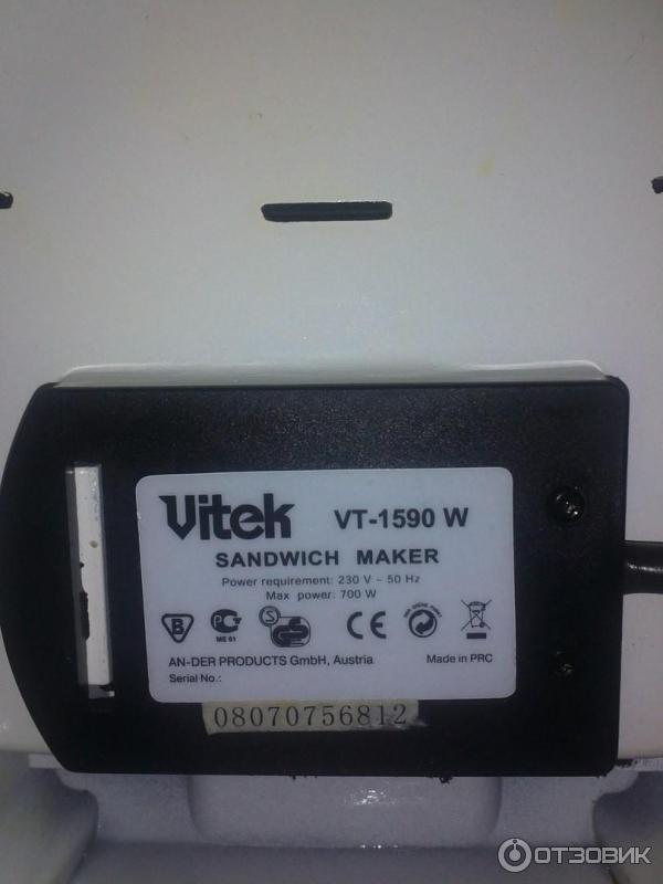 Сэндвич-тостер Vitek VT-1590 фото