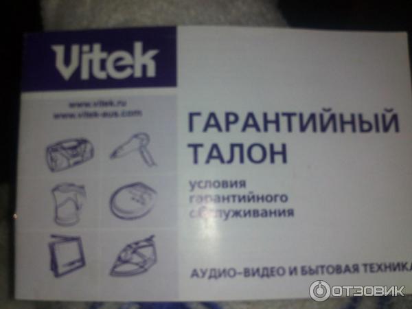 Сэндвич-тостер Vitek VT-1590 фото