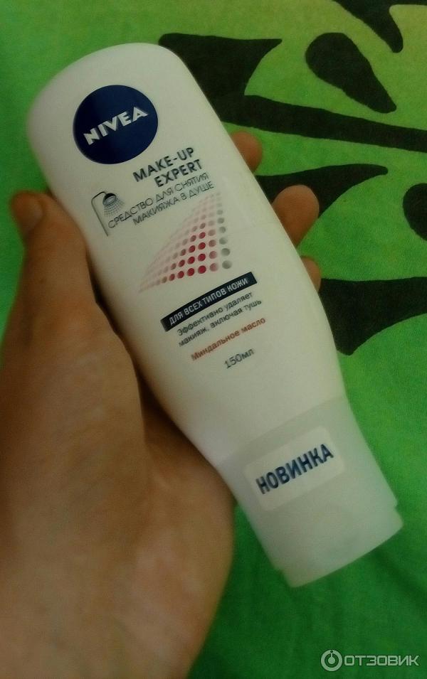 Средство для снятия макияжа в душе. Nivea make-up Expert