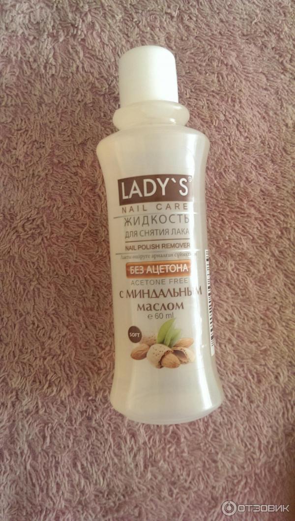 Жидкость для снятия лака Lady's Nail Care с миндальным маслом фото