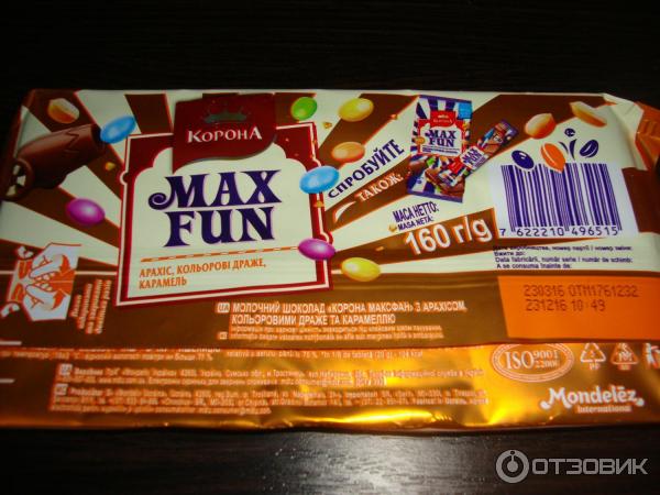 Шоколад Корона Max Fun