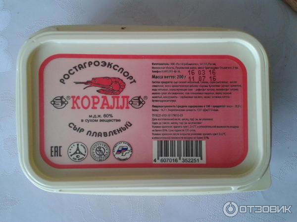 Какой Сырок Купить Для Супа Плавленый