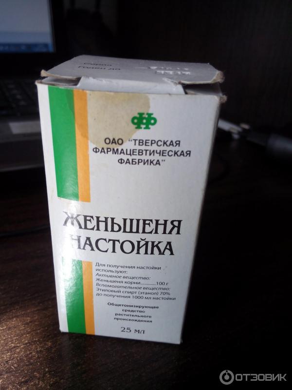 Настойка Женьшеня Цена