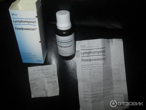 Лимфомиозот Купить В Санкт Петербурге